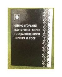 Коми
