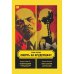 Обложка книги «Смерть на брудершафт. Фильма девятая. Фильма десятая» — Акунин Борис, ISBN 9781969573873