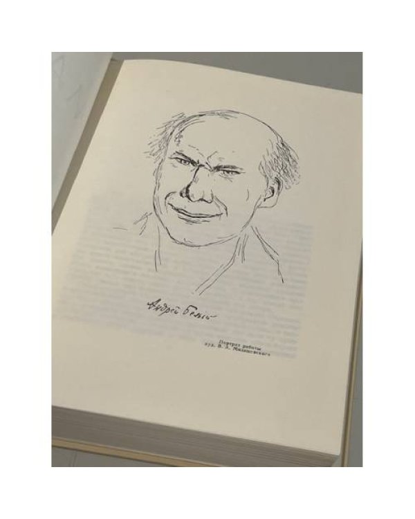 Дополнительное изображение книги «Маски (46)»