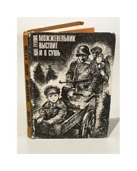 Можжевельник выстоит и в сушь
