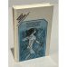 Обложка книги «Счастливыми не рождаются» — Жуховицкий Леонид