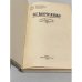 Дополнительное изображение книги «В.Г. Короленко. Избранное»
