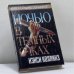 Обложка книги «Ночью в темных очках» — Нэнси Коллинз, ISBN 9785170111695