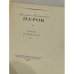 Василий Григорьевич Перов. Альбом репродукций