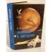Обложка книги «Эмиссар к звездам» — Кит Лаумер, ISBN 5885901112