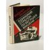 Обложка книги «Одинокий стрелок по бегущей мишени» — Дозорцев, Владлен