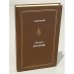 Обложка книги «Лилита Берзинь» — Войткевич Наталья Ричардовна