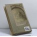 Дополнительное изображение книги «Драконья погода»