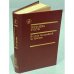 Обложка книги «В степи бескрайней за Уралом» — Тулуб Зинаида Павловна