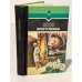Обложка книги «Преступники» — Безуглов Анатолий Алексеевич