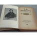 Дополнительное изображение книги «. Повести и рассказы»