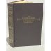 Обложка книги «Исторические портреты» — Ключевский Василий Осипович, ISBN 5253000348