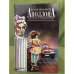 Вторая молодость Аполлона. Книга для настоящих мужчин