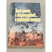 Обложка книги «Теории личности в Западно-европейской и американской психологии» — Райгородский Даниил Яковлевич