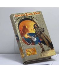 Драконья погода