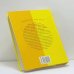 Дополнительное изображение книги «Искусная хозяйка. 365 меню на каждый день»