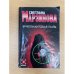 Бриллиантовая пыль