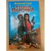 Сладкая парочка