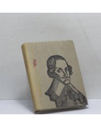 Свергнуть всякое иго