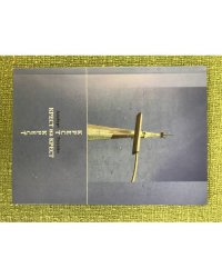 Крест на крест (избранные стихи, эссе и миниатюры о вере, неверии, религии и атеизме)