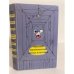 Обложка книги «Советский юмористический рассказ 20 - 30-х годов» — Романов Пантелеймон Сергеевич, Кольцов Михаил Ефимович