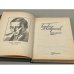 Дополнительное изображение книги «Звездный цвет»
