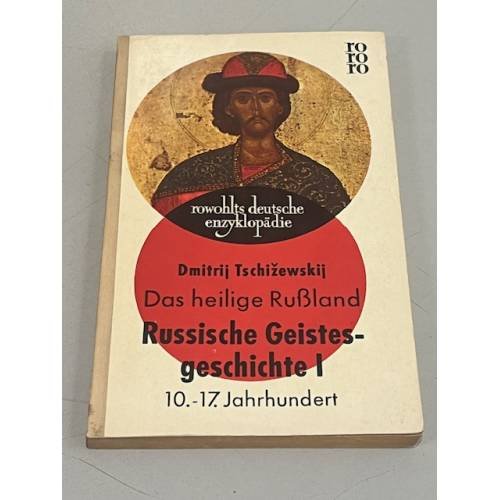Обложка книги «Russische Geistesgeschichte 1: Das heilige Russland» — Dmitrij Tschizewskij