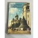 Обложка книги «Reiseführer durch die Sowjetunion» — Автор не указан