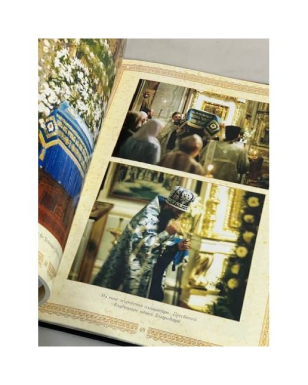 Дополнительное изображение книги «Свято- Пантелеимоновский одесский мүжской МОНАСТЫРЬ»