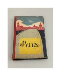 Рига. Рига и окрестности. Рижское взморье. Кемери. Краткий путеводитель