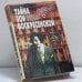 Обложка книги «Тайна Зои Воскресенской» — Зоя Воскресенская, Эдуард Шарапов, ISBN 9785873228775