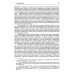 Дополнительное изображение книги «Психологическое наследие Избранные труды по общей психологии»