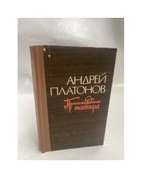 Происхождение мастера