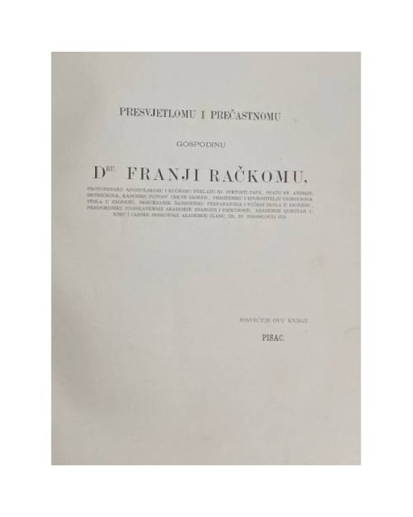 Дар Общества искусства за 1883–84 год. — Формы зодчества в древности и основные принципы архитектурной красоты