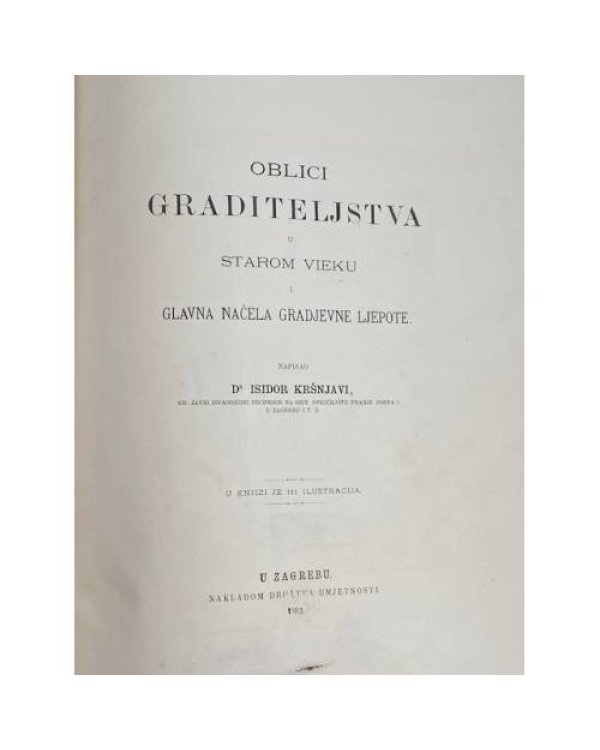 Дар Общества искусства за 1883–84 год. — Формы зодчества в древности и основные принципы архитектурной красоты