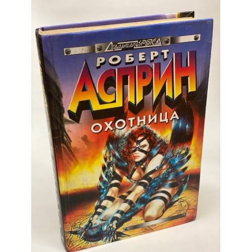 Охотница