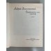 Дополнительное изображение книги «Витражных дел мастер»