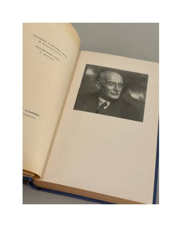 Дополнительное изображение книги «О прозе, о поэзии: сборник статей»