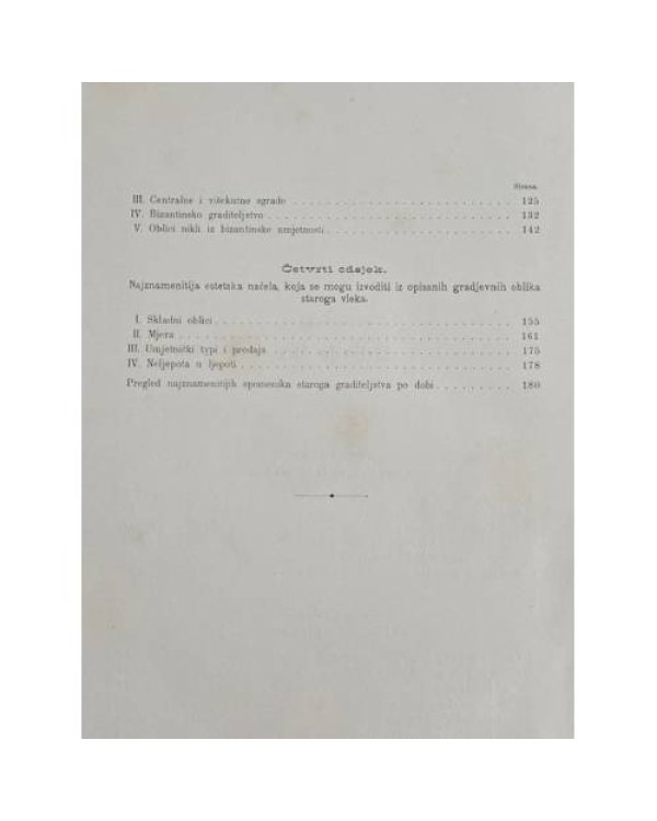 Дар Общества искусства за 1883–84 год. — Формы зодчества в древности и основные принципы архитектурной красоты