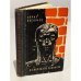 Обложка книги «В списках не значился» — Борис Васильев