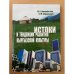 Истоки и тенденции развития кыргызской культуры