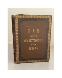 Дар Общества искусства за 1883–84 год. — Формы зодчества в древности и основные принципы архитектурной красоты