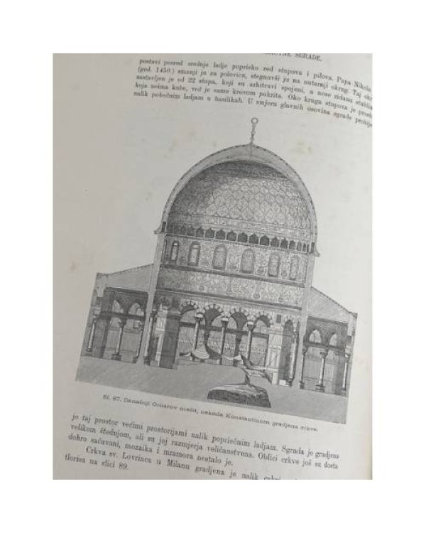 Дар Общества искусства за 1883–84 год. — Формы зодчества в древности и основные принципы архитектурной красоты