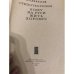 Дополнительное изображение книги «Кому на Руси жить хорошо»