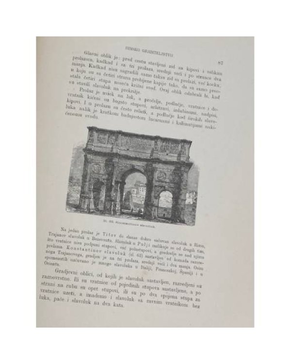 Дар Общества искусства за 1883–84 год. — Формы зодчества в древности и основные принципы архитектурной красоты