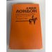Маленькая хозяйка Большого дома. Сердца трех