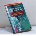 Обложка книги «Трансерфинг реальности. Ступень IV: Управление реальностью» — В. Зеланд, ISBN 9785957305422