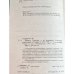 Власть Советам, а не партиям: Советская революция в Самаре в 1917-1918 гг.