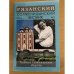 Обложка книги «Рязанский Солженицынский вестник. Выпуск 3 2014» — Крылов В.И. (ред.), ISBN 9785906008138
