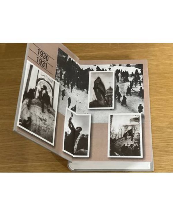 Дополнительное изображение книги «М. М. Пришвин. Дневники. 1930-1931»